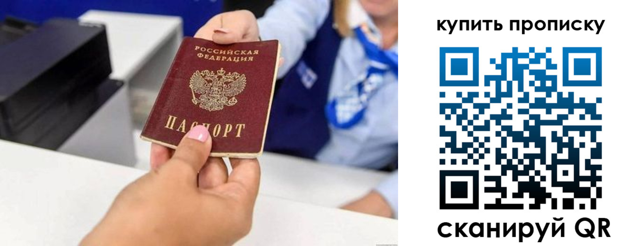 регистрация для дет. сада в Шарье